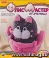 Игольница 