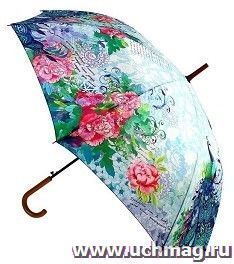 Зонт-трость складной "Прекрасное есть во всем" — интернет-магазин УчМаг