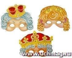 Набор карнавальных масок "Царская семья" — интернет-магазин УчМаг