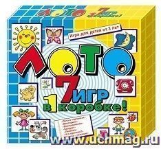 Настольная игра "Лото", 7 в 1