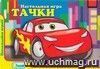 Настольная игра в подарочной коробке 