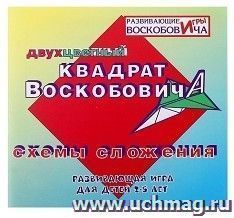 Развивающая игра "Квадрат Воскобовича", 2 цвета — интернет-магазин УчМаг