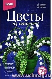 УчМаг