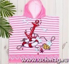 Детское полотенце-пончо с капюшоном "Люблю купаться!" — интернет-магазин УчМаг