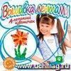 Вышивка лентами 