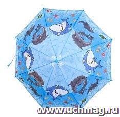 Зонт детский полуавтоматический "Море" — интернет-магазин УчМаг