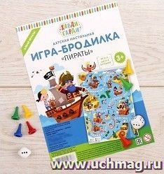 Игра-бродилка "Пираты" — интернет-магазин УчМаг