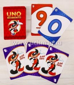 Игра карточная "UNO momento, с Игриком. Быстро, весело, легко!" — интернет-магазин УчМаг