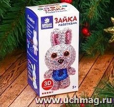 Новогодняя игрушка "Зайка", с пайетками — интернет-магазин УчМаг