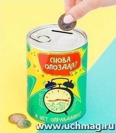 УчМаг
