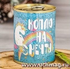 УчМаг