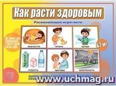 УчМаг