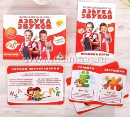Игра развивающая "Азбука звуков" — интернет-магазин УчМаг