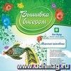 Вышивка бисером 