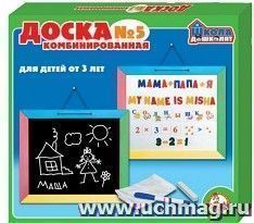 Доска комбинированная №5 — интернет-магазин УчМаг