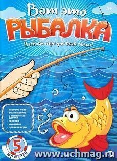 Игра настольная "Вот это рыбалка" — интернет-магазин УчМаг