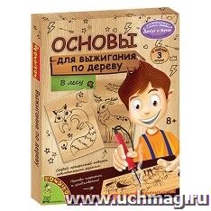 Набор для творчества "Основы для выжигания. В лесу" — интернет-магазин УчМаг