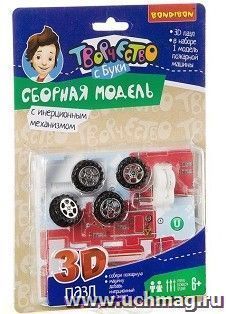 УчМаг