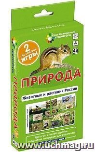 Природа. Животные и растения России. Набор карточек — интернет-магазин УчМаг