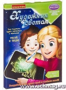 Набор для рисования Bondibon "Художник светом" — интернет-магазин УчМаг