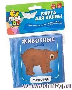 УчМаг