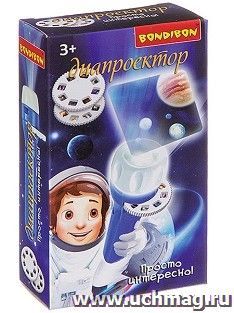 Диапроектор-фонарик Bondibon "Космос" — интернет-магазин УчМаг