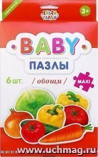 Baby-пазлы "Овощи" — интернет-магазин УчМаг