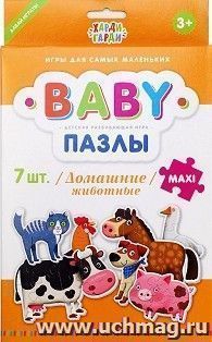 Baby-пазлы "Домашние животные" — интернет-магазин УчМаг