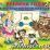 Времена года на математическом планшете. Для детей 4-8 лет — интернет-магазин УчМаг