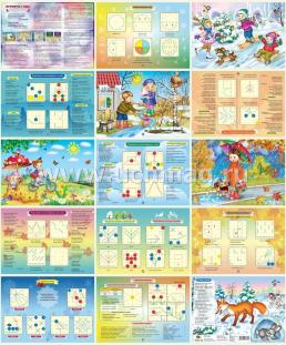 Времена года на математическом планшете. Для детей 4-8 лет — интернет-магазин УчМаг