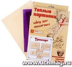 УчМаг