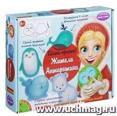 Набор для творчества Bondibon "Шить - просто". Жители Антарктики — интернет-магазин УчМаг