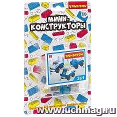 Мини-конструктор BONDIBON "Полиция", в ассортименте — интернет-магазин УчМаг