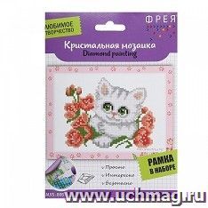 Мозаика алмазная "Котенок с цветочком", 14*19,5 см — интернет-магазин УчМаг