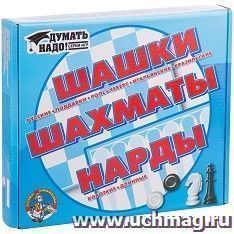 Игра настольная 3 в 1 "Нарды, шашки, шахматы" — интернет-магазин УчМаг