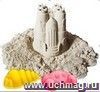 Кинетический песок для лепки  в пакете 1 кг, 2 формочки