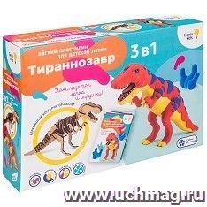 Набор для детской лепки из легкого пластилина "Тираннозавр" — интернет-магазин УчМаг