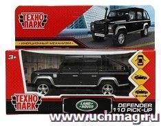 Машина металлическая "Land Rover Defender Pickup", черный — интернет-магазин УчМаг