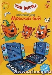 Игра настольная "Три кота. Морской бой" — интернет-магазин УчМаг