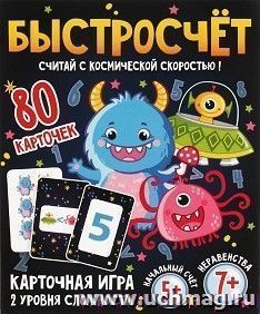 Карточная игра "Быстросчёт" — интернет-магазин УчМаг