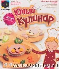 Юный кулинар. Дедушкина ферма – купить по цене: 207 руб. в интернет ...