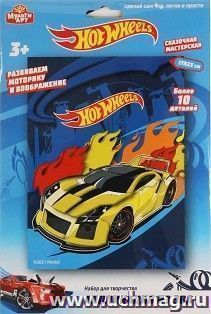 Набор для детского творчества. Аппликация из ЭВА «Hot Wheels» — интернет-магазин УчМаг