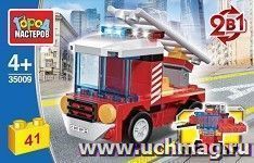 Конструктор "Пожарная машина", 41 деталь — интернет-магазин УчМаг