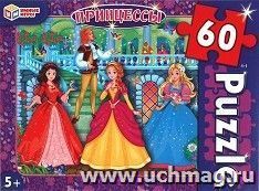 Пазлы "Принцессы", 60 элементов — интернет-магазин УчМаг