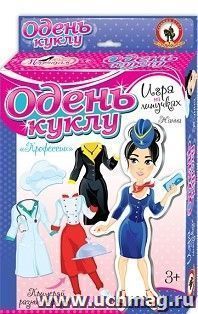 Игра на липучках "Одень куклу. Профессии. Жанна" — интернет-магазин УчМаг