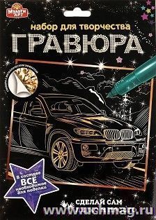 УчМаг