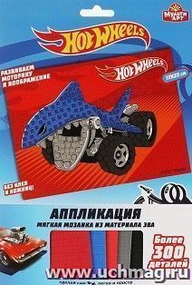 Набор для детского творчества. Аппликация - мозаика из материала ЭВА «Hot Wheels» — интернет-магазин УчМаг