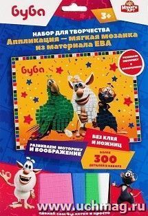 Набор для детского творчества. Аппликация - мягкая мозаика "Буба" — интернет-магазин УчМаг