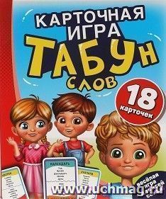 Игра настольная "Табун слов" — интернет-магазин УчМаг