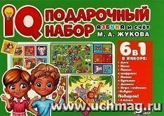 IQ-подарочный набор "М.А.Жукова. Азбука и счет" — интернет-магазин УчМаг